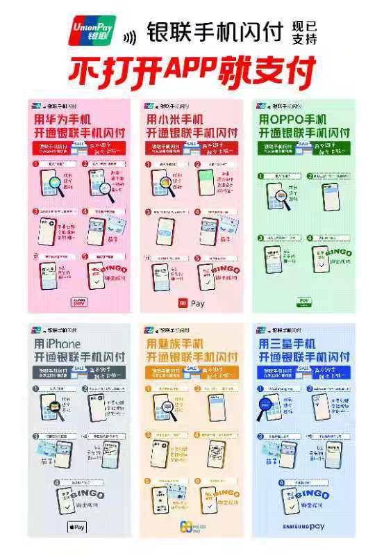 库尔勒POS机办理地点详解，办理流程、地点及注意事项