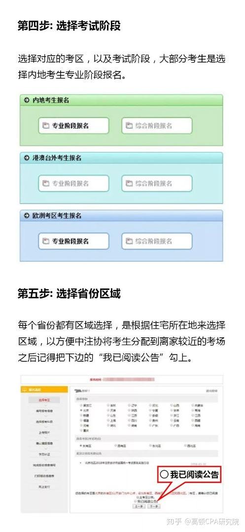 库尔勒POS机办理地点详解，办理流程、地点及注意事项
