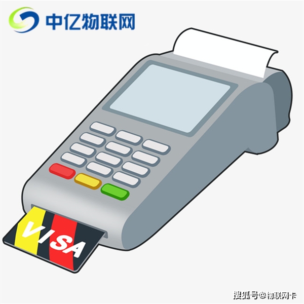 移动POS机办理要求详解，你需要准备什么？怎么做？