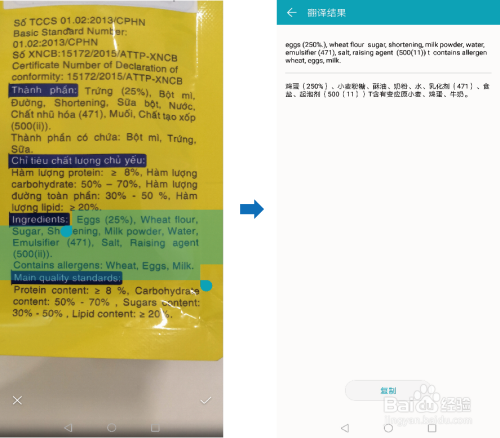 办理瓜果蔬菜POS机全攻略，轻松掌握申请流程与注意事项