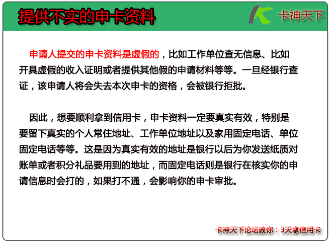 办理瓜果蔬菜POS机全攻略，轻松掌握申请流程与注意事项