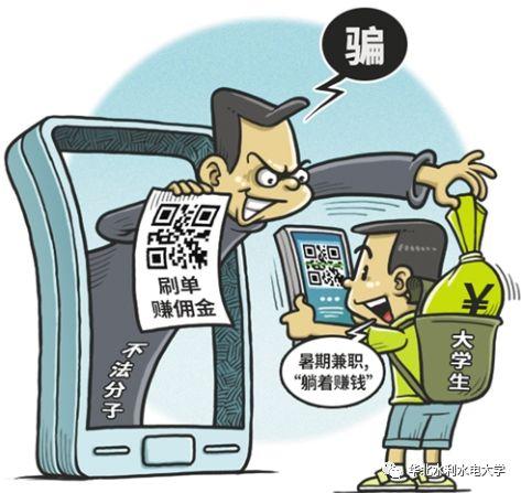 办理POS机骗局揭秘，如何避免陷入不法分子的陷阱？