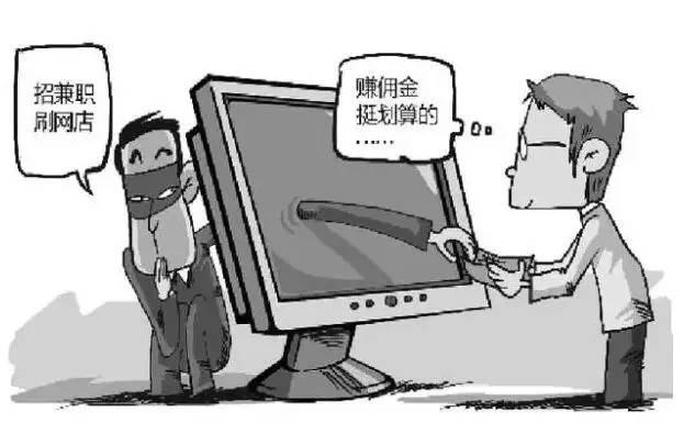 办理POS机骗局揭秘，如何避免陷入不法分子的陷阱？