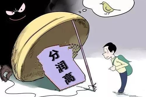 办理POS机骗局揭秘，如何避免陷入不法分子的陷阱？