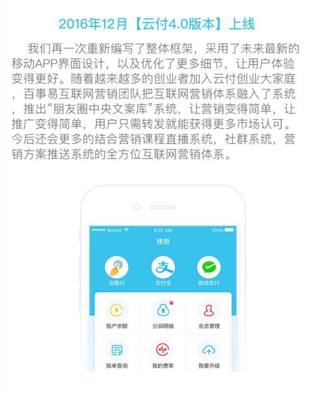 上海传统POS机办理全攻略，流程、费用与注意事项