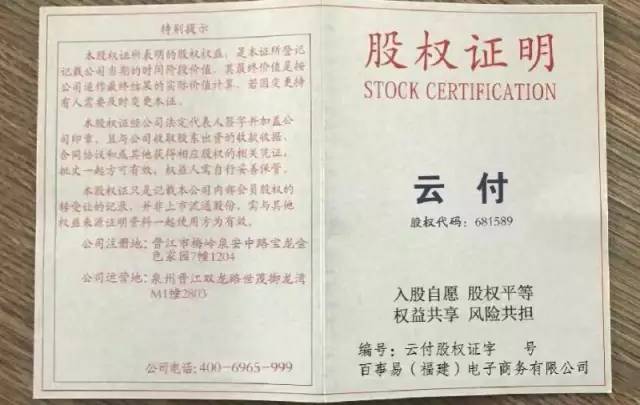 上海传统POS机办理全攻略，流程、费用与注意事项