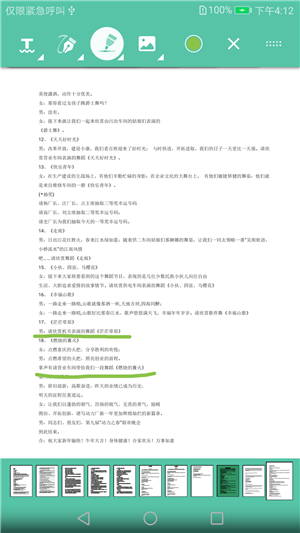萍乡办理POS机的实用指南，流程、要点与案例解析