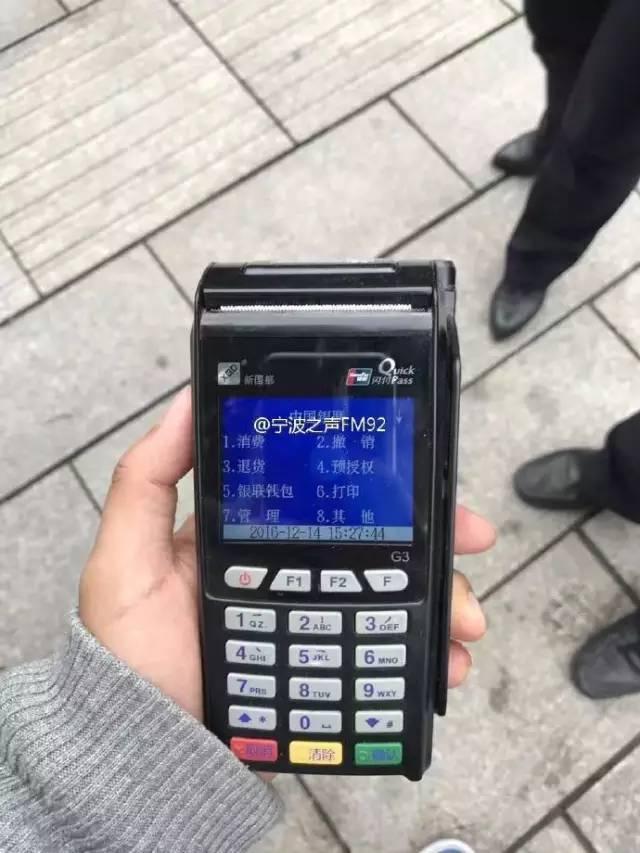 宁波办理POS机领取全攻略，轻松上手，快速投入商业使用