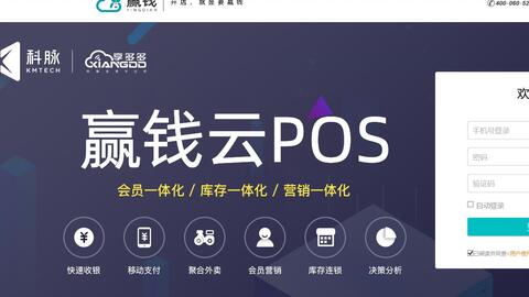 庵埠地区POS机办理全攻略，流程、要点与案例详解