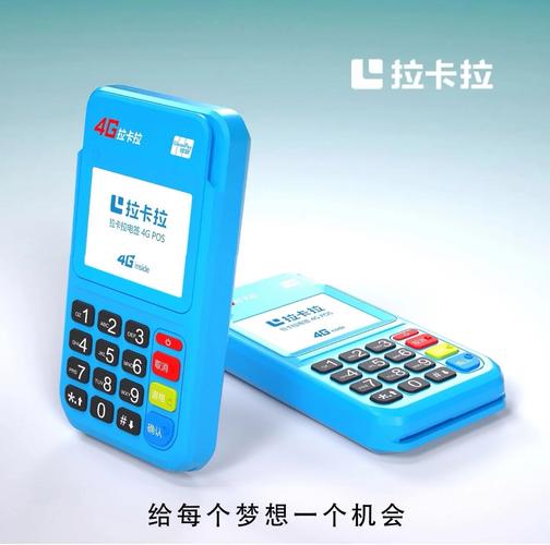 POS机办理需要几天？看这篇就明白了！