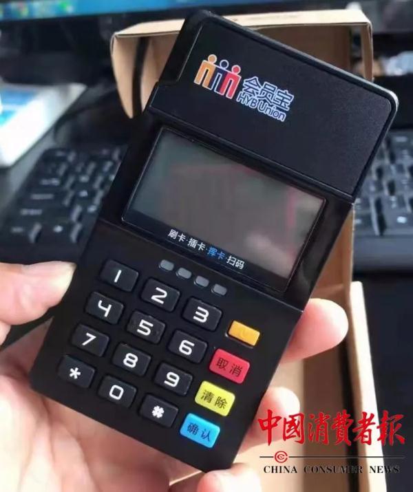 银行违规办理POS机，警惕背后的风险与后果