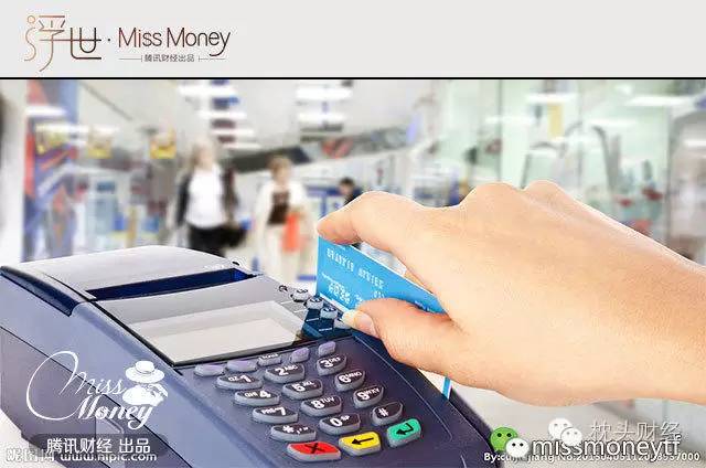 合肥饭店POS机办理全攻略，从申请到使用，一篇文章全明白！
