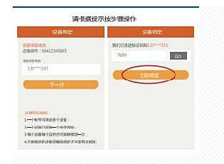 美国POS机办理流程详解