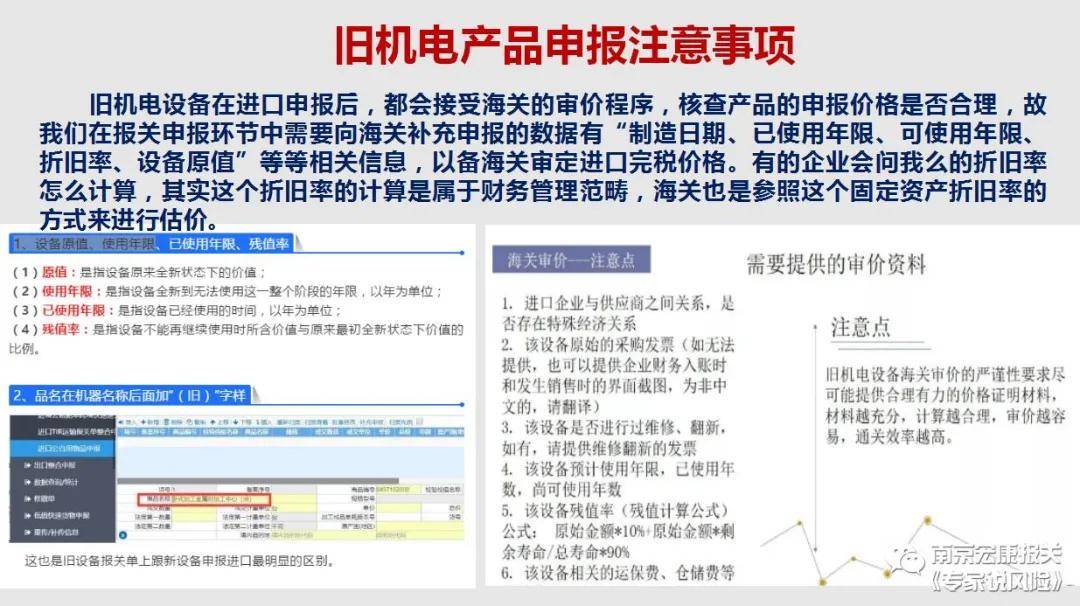沈阳正规POS机办理全攻略，申请流程、注意事项及案例解析