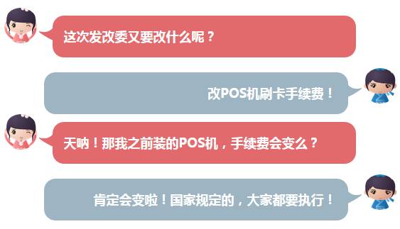 大POS机办理政策详解，办理流程、条件及案例分析