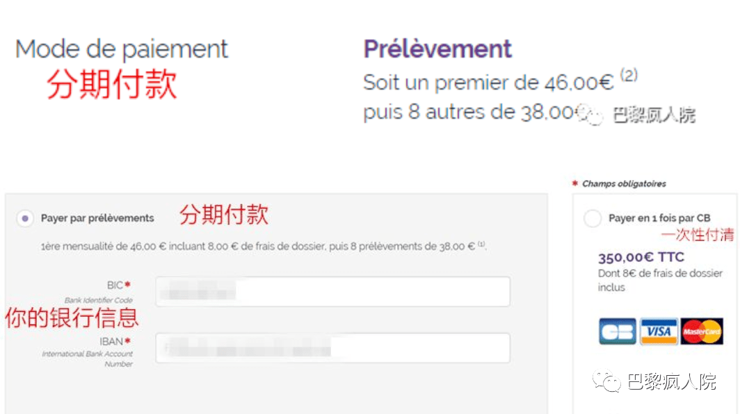 济南魔方POS机办理全攻略，从申请到使用，一篇文章全搞定！