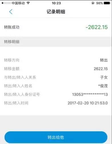 济南魔方POS机办理全攻略，从申请到使用，一篇文章全搞定！