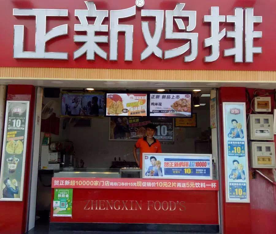 免费办理POS机了！轻松开启智能支付之旅