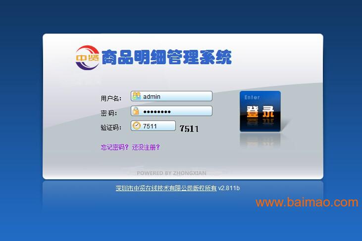 唐山POS机办理流程详解，一步步教你如何申请和使用