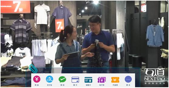 店面POS机办理公司，一站式解决方案助力商户高效运营