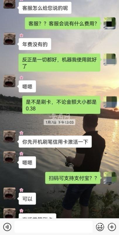 办理POS机，那299元值不值？看我一一解析