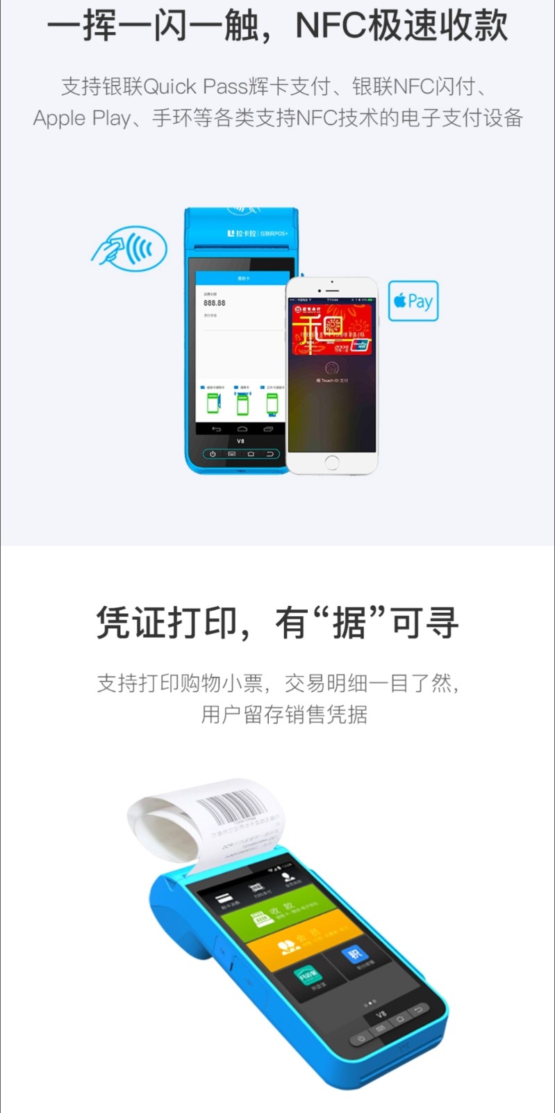 杭州手持POS机办理全攻略，流程、要点与案例详解