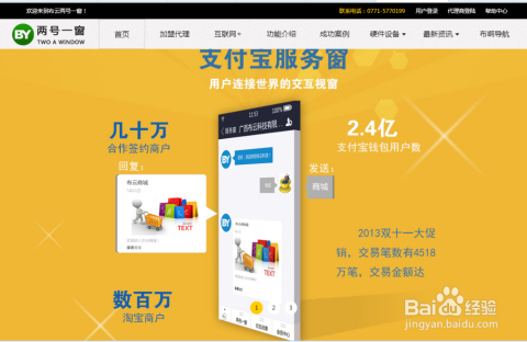 个人POS机办理流程详解，一步步教你如何申请
