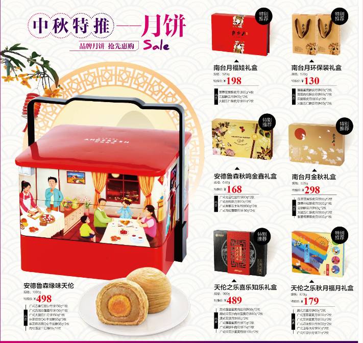 乐山成都POS机办理全攻略，申请、使用与注意事项详解