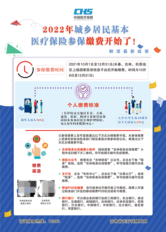 办理免签POS机，轻松提升业务效率—一篇文章带您了解全过程