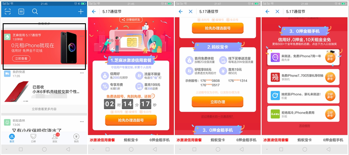 POS机办理彩铃全攻略，轻松搞定支付铃声，提升商户体验