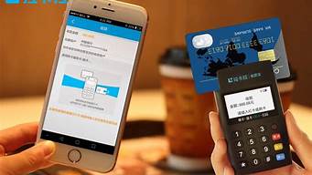 网上在线办理POS机，轻松开启移动支付之旅