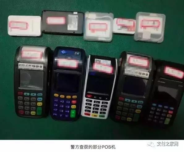 浦发办理POS机，便捷、高效，一站式支付解决方案