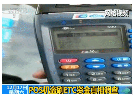 联通POS机办理指南，一步步教你如何轻松申请
