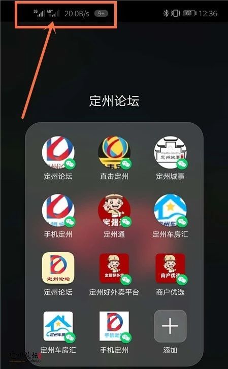 定州哪里办理POS机？一文全知道