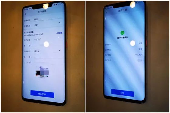 福州哪里办理POS机？一文带你了解全面信息