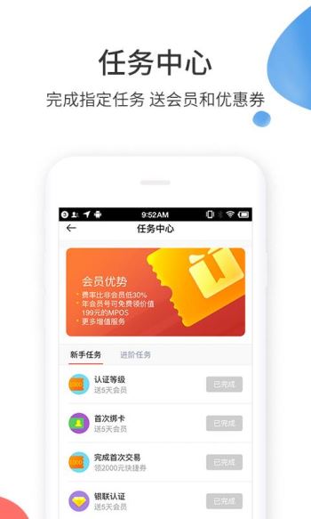 朔州手机POS机办理全攻略，轻松上手，便捷支付