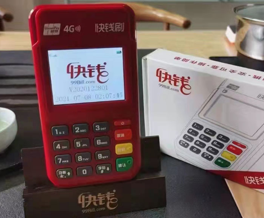 快钱办理POS机，便捷支付，轻松上手