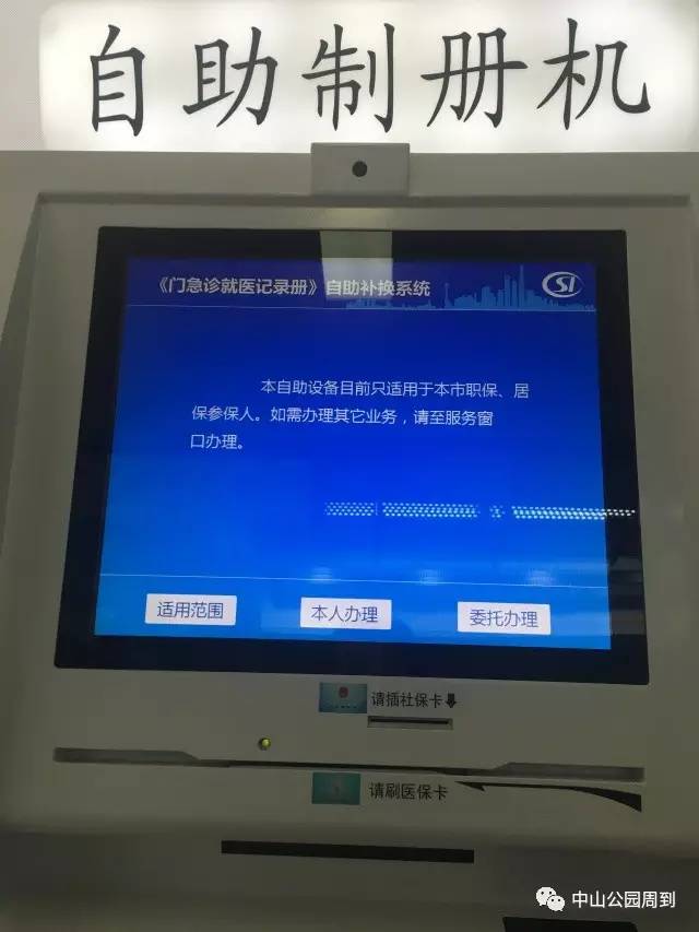 阳江正规POS机办理全攻略，一步步教你轻松搞定