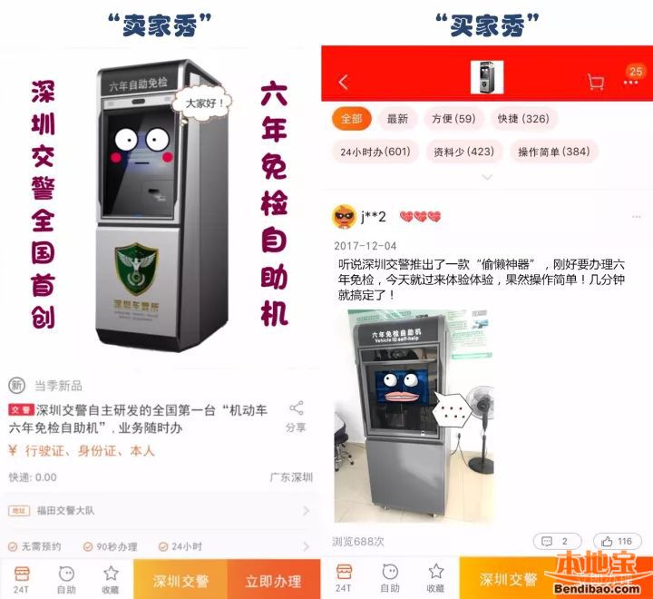 湖州POS机办理流程详解，一步步教你轻松搞定