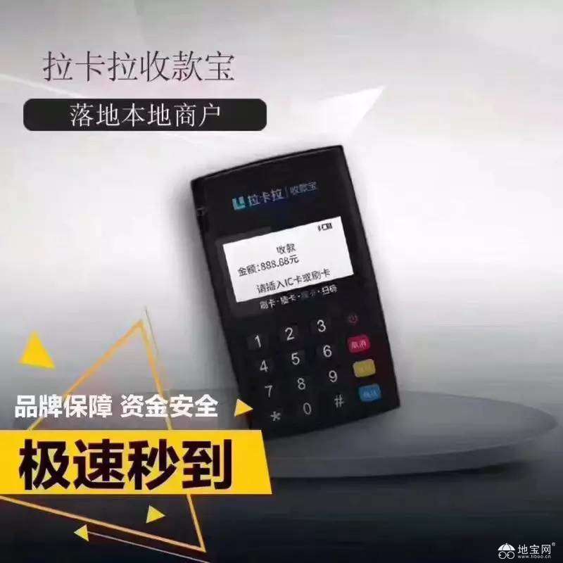 办理POS机，找我，一站式解决方案在此！