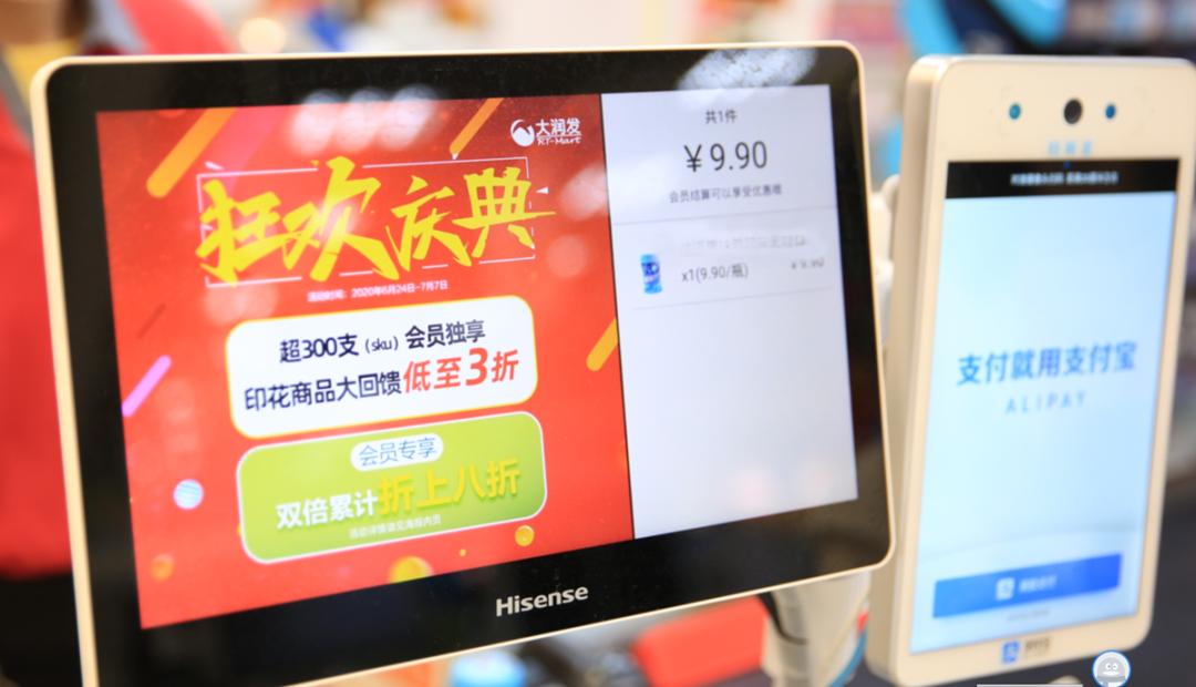 大润发POS机办理全攻略，流程、要点一网打尽