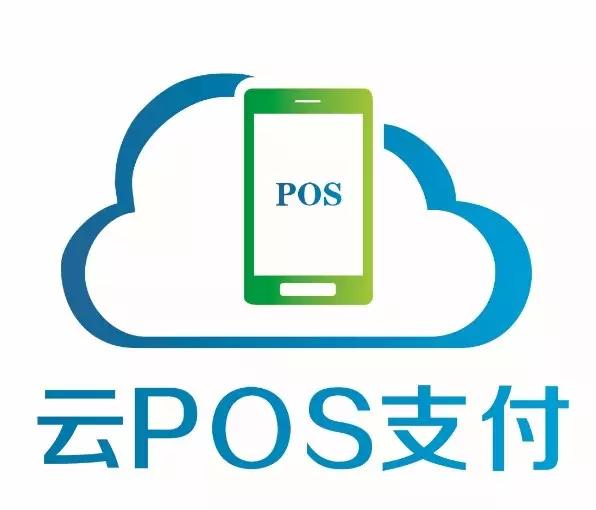 POS机办理活动火热来袭，一站式支付解决方案等你来体验！
