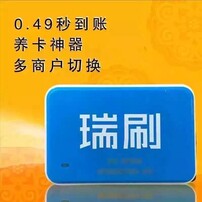 武汉办理POS机地点全攻略，轻松申请，高效支付