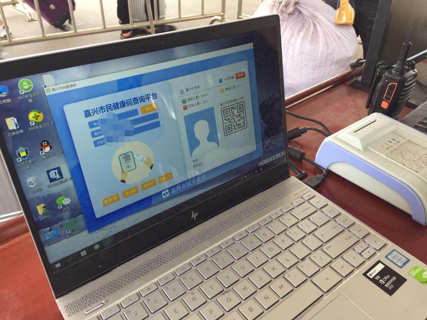 嘉兴个人办理POS机全攻略，流程、要点与案例详解
