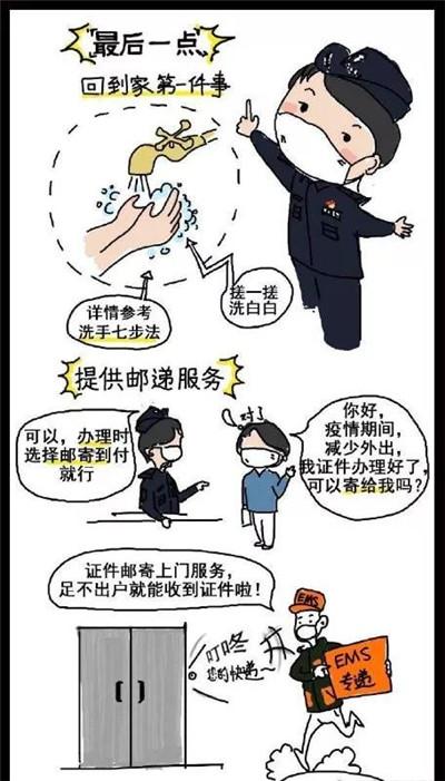 办理POS机注意事项全解析