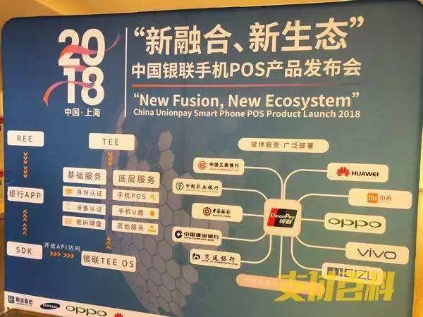 办理POS机费用详解，从成本到选择，你需要知道的一切