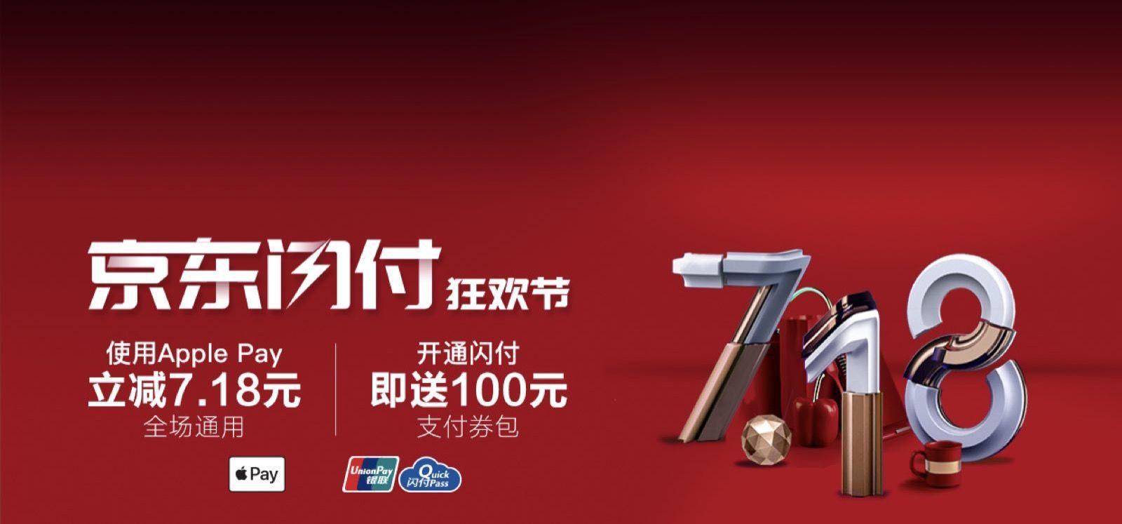免费上门办理POS机，便捷支付从此开始