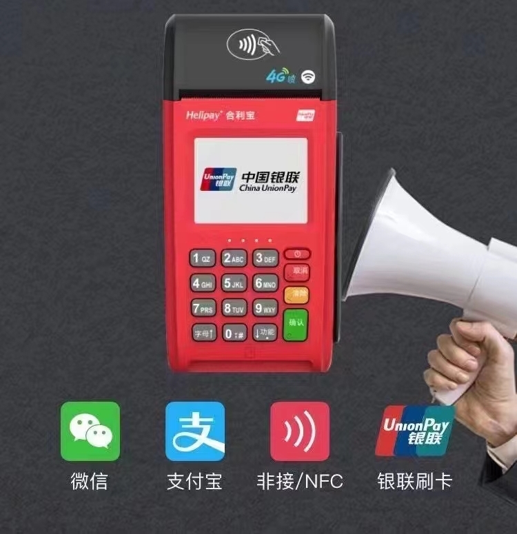 南宁POS机办理加盟，共创支付新时代的商机与未来