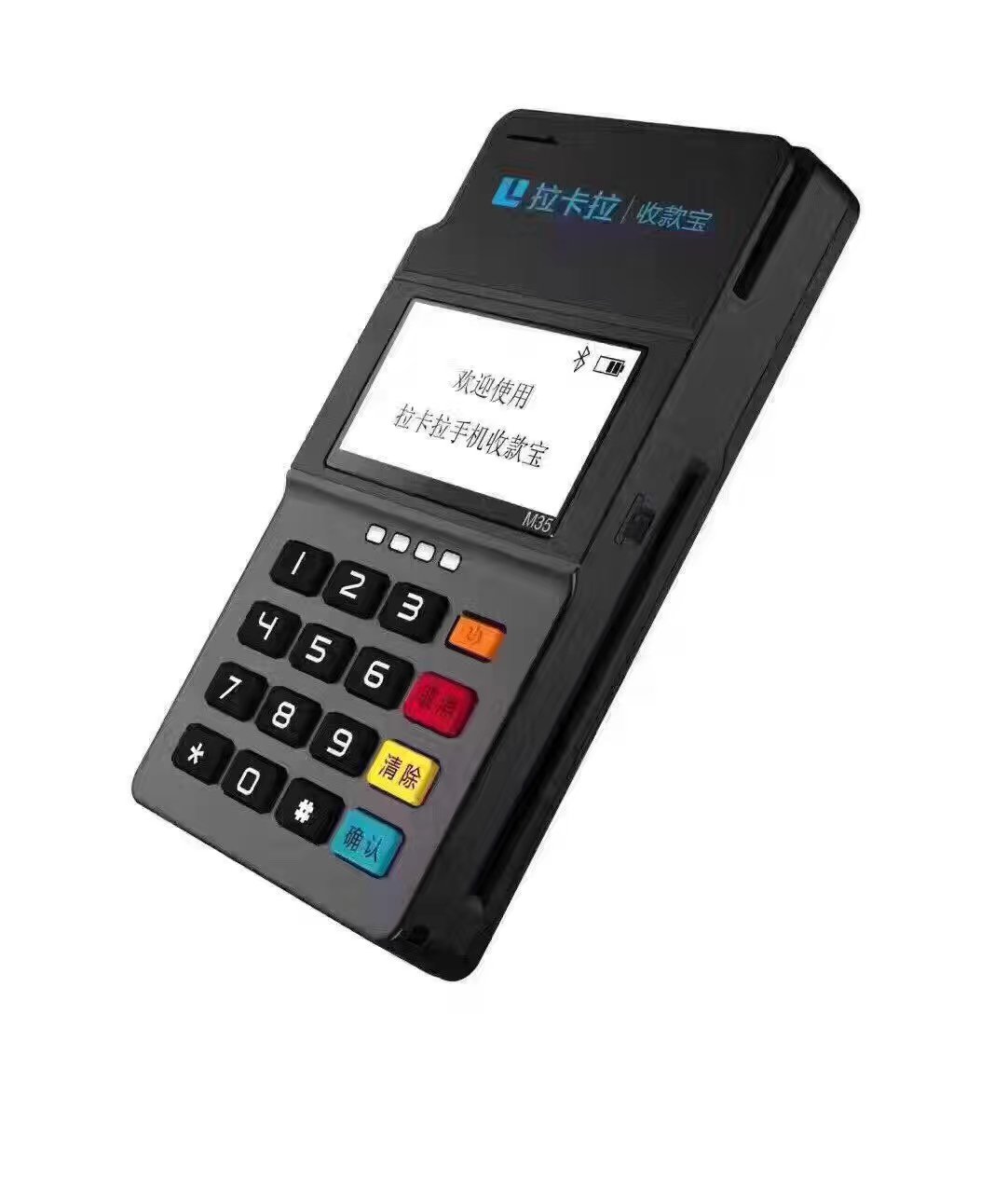 办理POS机费用提成全解析，从申请到收益，你了解多少？