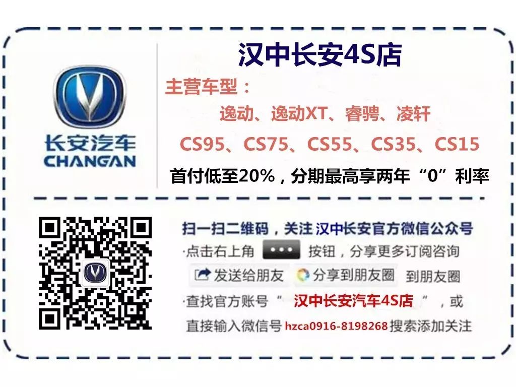 勉县POS机办理地址全解析